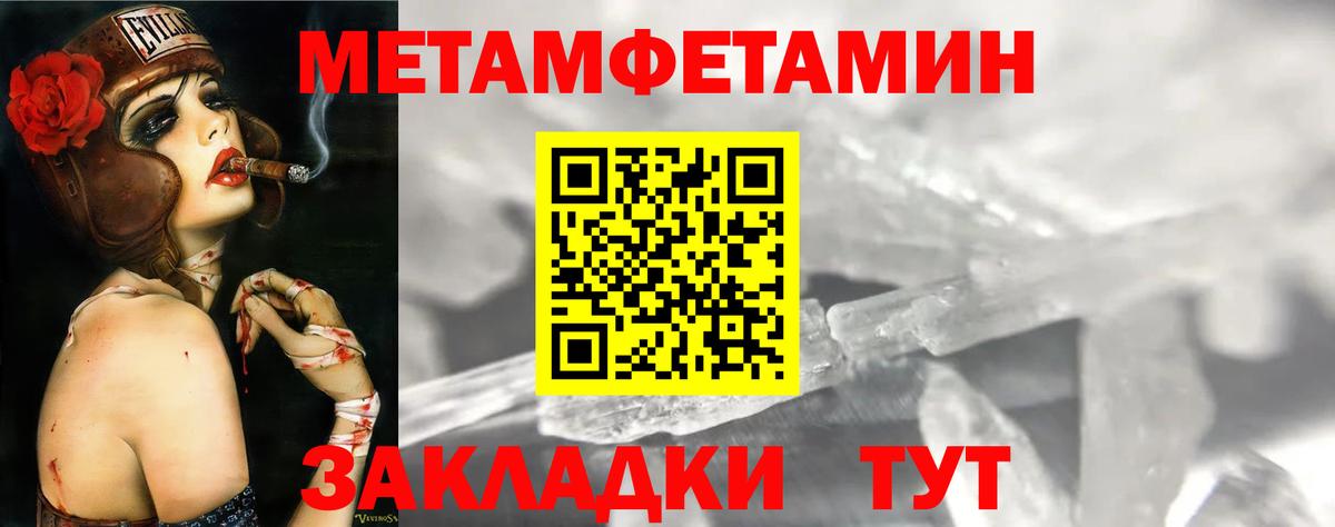 Амфетамин  Амфетамин  Красноуфимск  АМФЕТАМИН 97%  Вход с VPN 