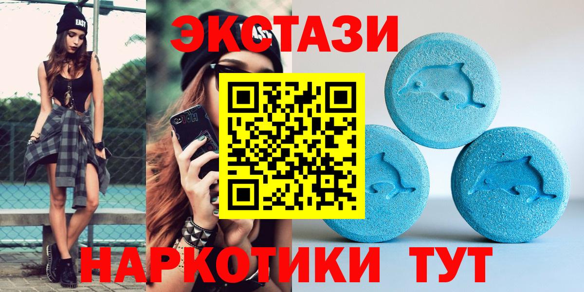 ЭКСТАЗИ VHQ Красноуфимск