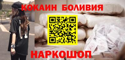 кокаин VHQ Изобильный