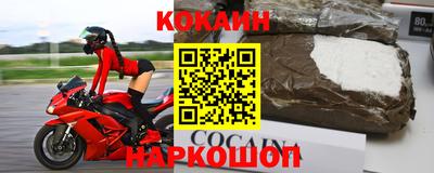 кокаин VHQ Изобильный