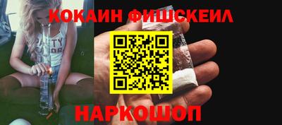 наркотики Ирбит