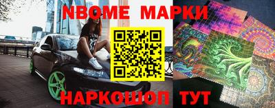 наркотики Ирбит