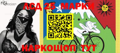 наркотики Ирбит