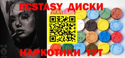 MDMA Ипатово