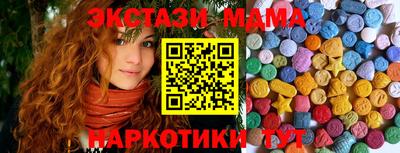 наркотики Ирбит