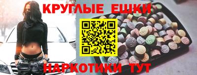 MDMA Ипатово