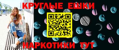 MDMA Ипатово