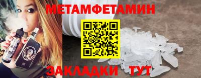 MDMA Ипатово