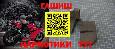 наркотики Ирбит