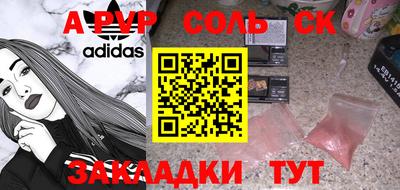 кокаин VHQ Изобильный