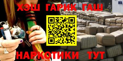 кокаин VHQ Изобильный