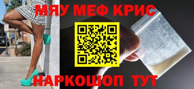 MDMA Ипатово