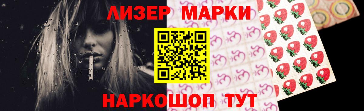 Красноуфимск  LSD-25 экстази ecstasy  Вход с VPN 