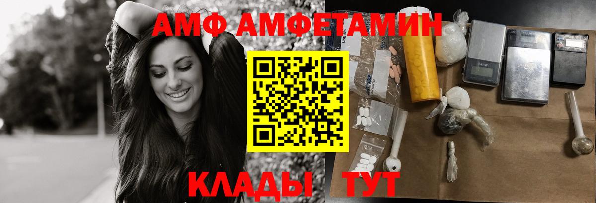 МЕТАМФЕТАМИН кристалл  Вход с VPN  МЕТАМФЕТАМИН кристалл  Красноуфимск 