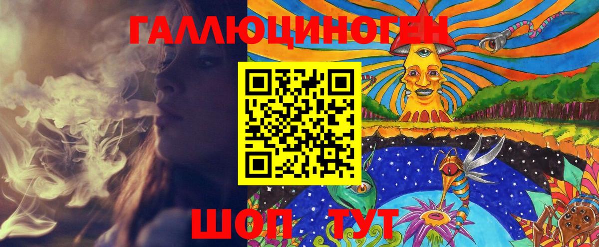 Галлюциногенные грибы GOLDEN TEACHER  Псилоцибиновые грибы MAGIC MUSHROOMS  Красноуфимск  Вход с VPN 